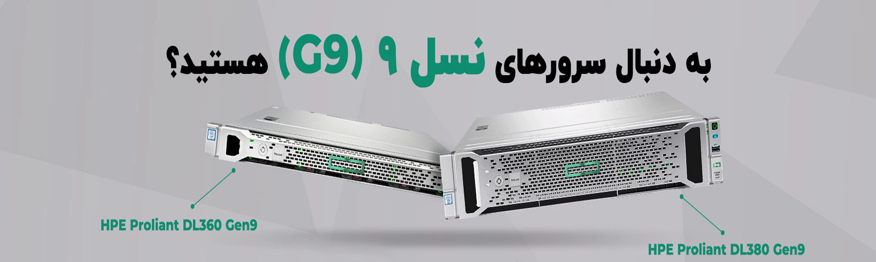 سرور اچ پی