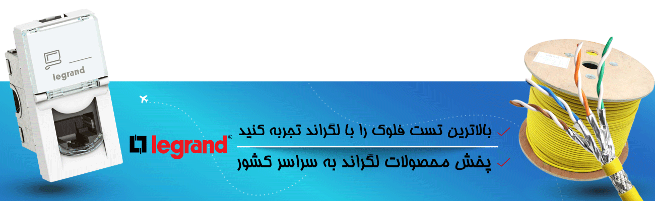 اکسس پوینت
