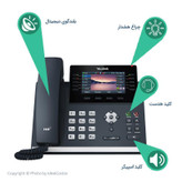 تلفن تحت شبکه یالینک مدل T46U
