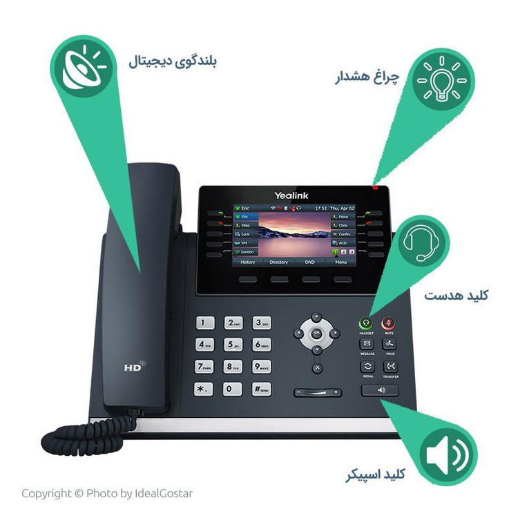 تلفن تحت شبکه یالینک مدل T46U