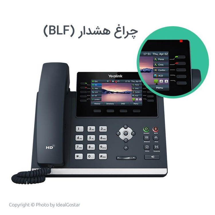 تلفن تحت شبکه یالینک مدل T46U