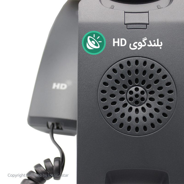 تلفن تحت شبکه یالینک SIP-T43U