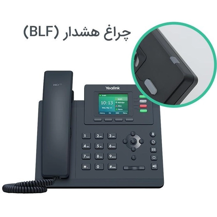 Yalink SIP-T33G
