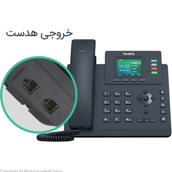 تلفن تحت شبکه یالینک مدل Yalink SIP-T33G