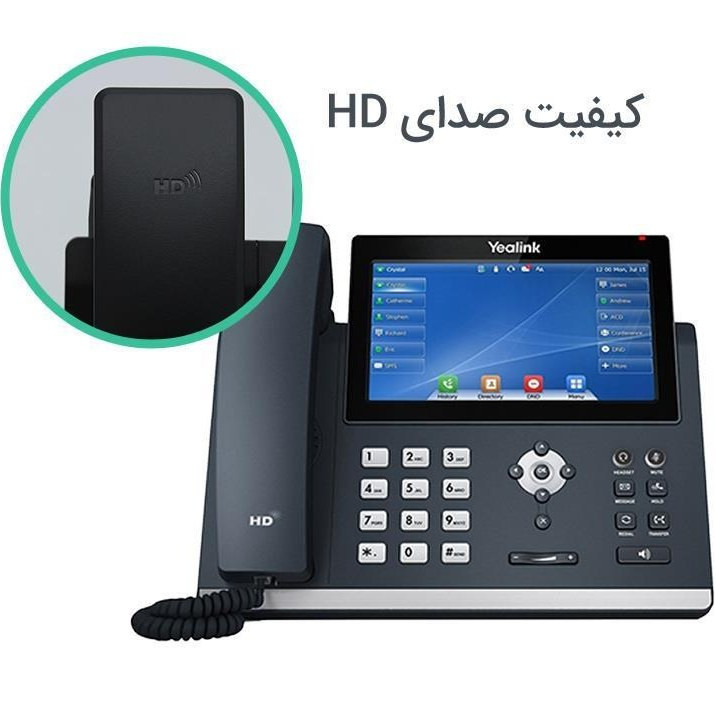 تلفن ویپ یالینک مدیریتی