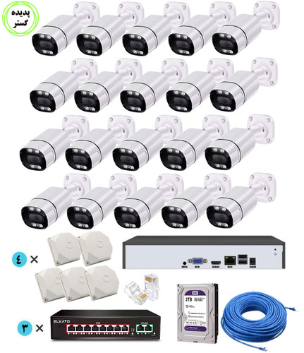 پک 20عددی دوربین تحت شبکه سونی imx335L12 POE