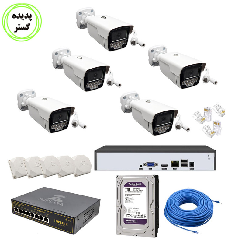 پک دوربین 5عددی چهار مگاپیکسل میکروفن دار Lingotech H4-P