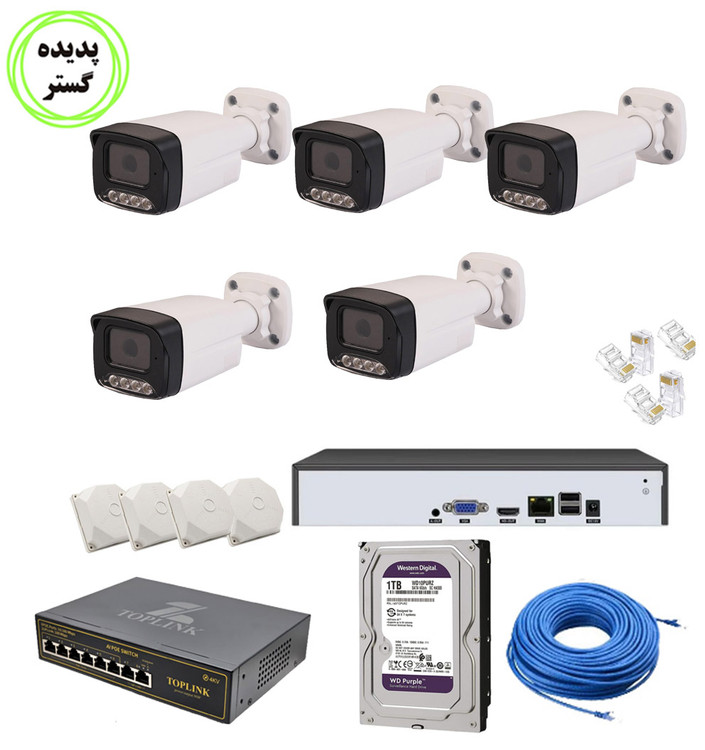 پک دوربین 5عددی چهار مگاپیکسل میکروفن دار Lingotech A52 POE