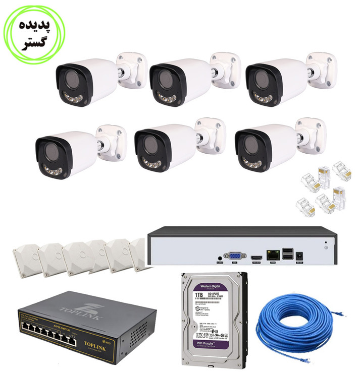 پک دوربین 6عددی پنج مگاپیکسل میکروفن دار Lingotech GC5050 POE