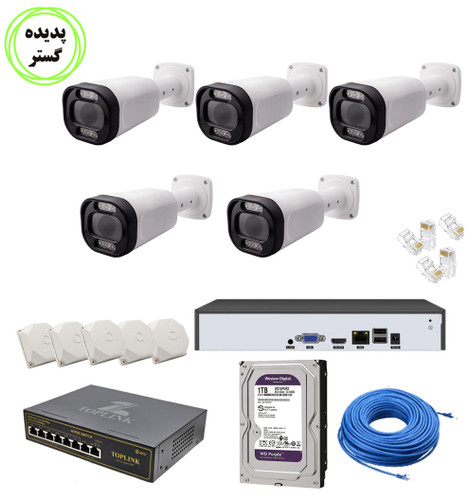 پک دوربین 5عددی پنج مگاپیکسل میکروفن دار Lingotech GC54P POE